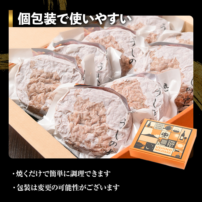 【ナカヤマさんちのお肉】手ごねハンバーグ 計3.0kg（150g×20個）【 国産 鹿児島 和牛 牛肉 肉 国産 冷凍 小分け 冷凍ハンバーグ】