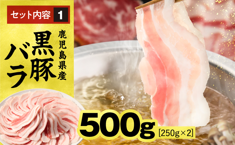 1150-2 鹿å
å³¶çç£é»è±ããã¶ããã¶ã»ããïŒãã©ã»è©ããŒã¹ã»ããŒã¹ïŒ1kgãKN054-001-03