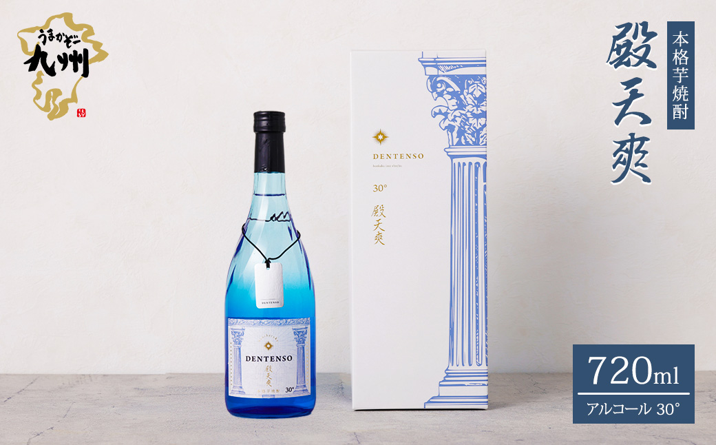 ããŸãããŒä¹å· æ¬æ ŒèçŒé
殿倩çœïŒèïŒ720ml èçŒé
ãKN163-001-01