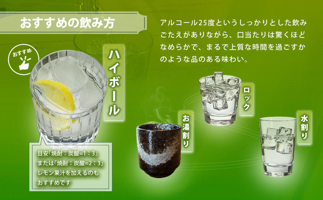 うまかぞー九州 本格麦焼酎 殿天爽（麦）720ml 麦焼酎　KN163-001-02