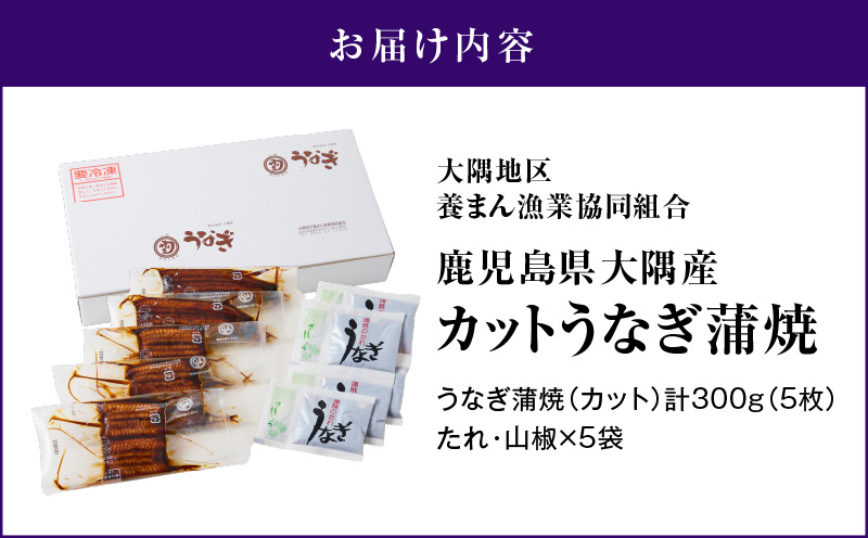 937-1 鹿å
å³¶ç倧é
ç£ãã«ãããããªãè²çŒ5æ300gãKN007-001-02