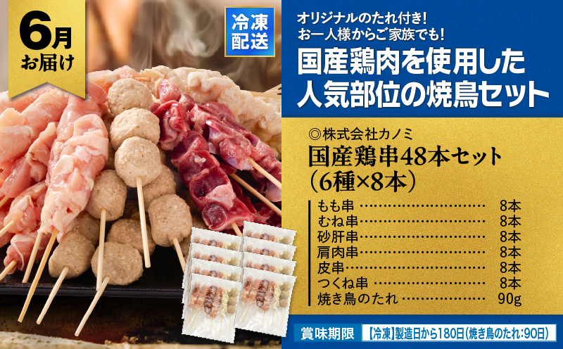 縲仙ィ6蝗槭鷹ケソ螻九き繝ウ繧ッ繝ュ繧ヲ萓ソ縲KN000-T09