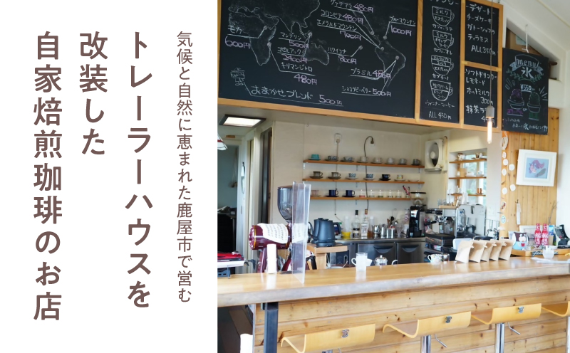 2747 【全3回定期便】【焙煎豆】＜自家焙煎珈琲屋さんが作るちょっといい珈琲とドリップセット（ブルーマウンテン・エメラルドマウンテン・コピルアク）＞　KN078-T03