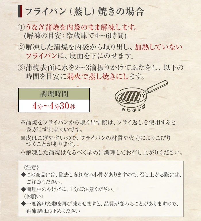 鹿児島県大隅産うなぎ蒲焼４尾（600g）