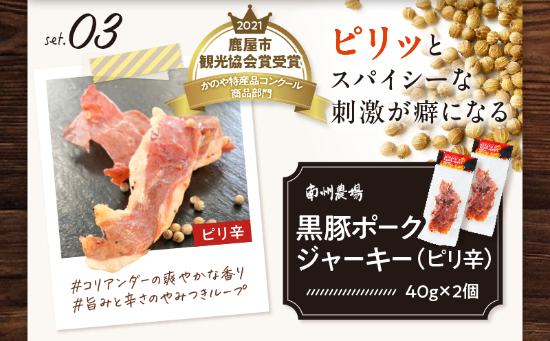 鹿å
å³¶é»è± ãã€ãŸã¿ã»ãããKN005-014