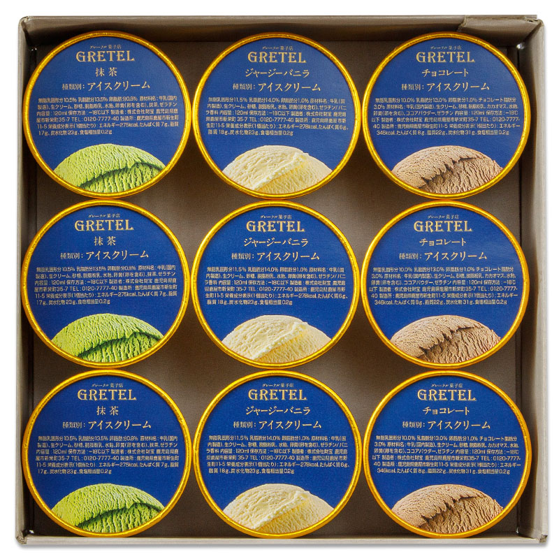 アイスクリーム アイス 濃厚でなめらかな口溶け！アイスクリーム3種18個 バニラ チョコレート 抹茶 スイーツ お菓子 ギフト プレゼント 洋菓子 人気 詰め合わせ【財宝】　KN021-025-02