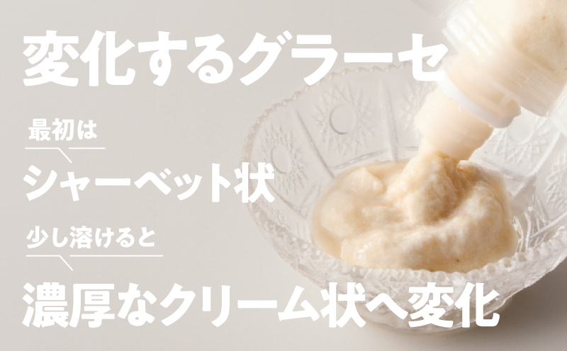 2835 èªç¶çŽ æã®ã°ã©ãŒã» ãã¬ãŒã³1kgïŒã³ã³ã¢1kgãKN098-002-03