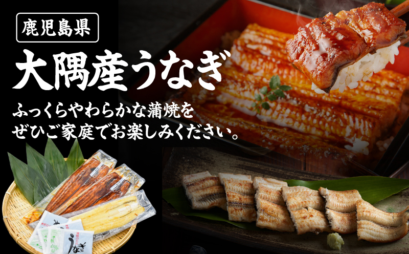 1879 大隅特産うなぎ蒲焼3尾（510g）・白焼2尾（240g）食べ比べセット　KN060-001-07