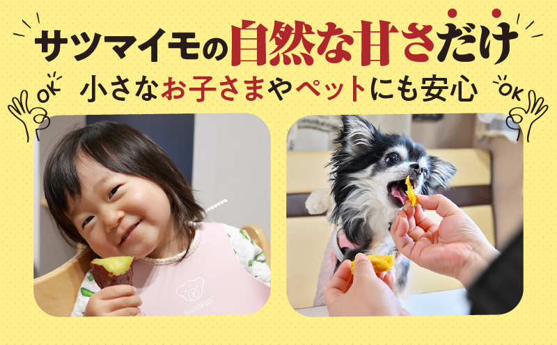 紅はるか 冷凍焼き芋 1kg　KN046-011-01