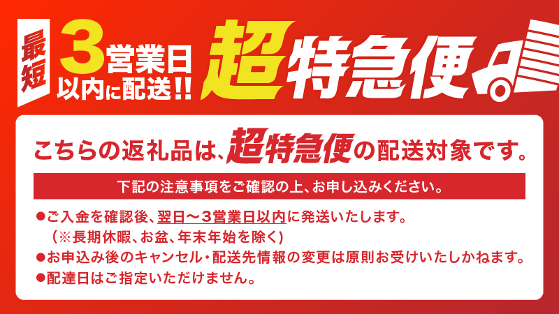 【超特急便】2212-1 鹿児島限定 芋焼酎 飲み比べセット25度 900ml×6本 神川酒造鹿児島県鹿屋市産 三浦屋オリジナル　KN083-002-01