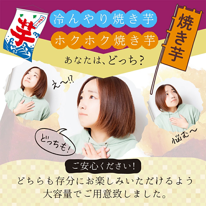 2511 【全12回定期便】紅はるか冷凍焼き芋 約2kg×12回　KN026-T01