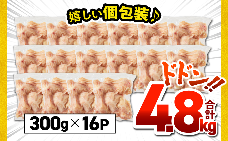 鹿å
å³¶çç£è¥é¶æçŸœå
4.8kg ã»ãããKN165-005-01