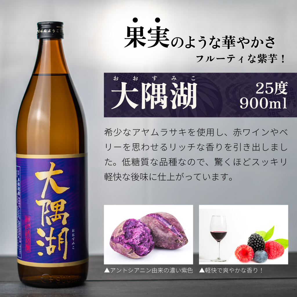 ãè¶
ç¹æ¥äŸ¿ã2212-1 鹿å
å³¶éå® èçŒé
é£²ã¿æ¯ã¹ã»ãã25床 900mlÃ6æ¬ ç¥å·é
é 鹿å
å³¶ç鹿å±åžç£ äžæµŠå±ãªãªãžãã«ãKN083-002-01