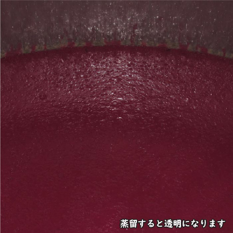 鹿児島産「綾紫芋」と温泉水でつくった芋焼酎『赤財宝』一升瓶2本　KN021-040