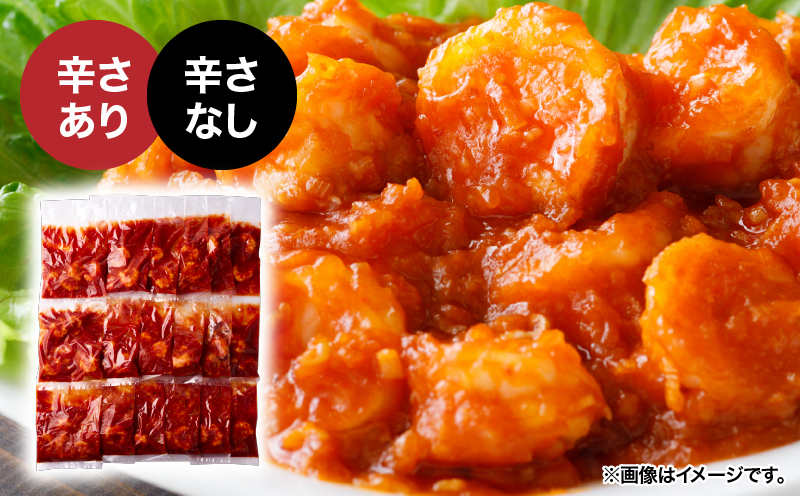 2714 大粒！エビチリ3.24kg！＜180g×18袋＞（※辛さあり×9袋・辛さなし×9袋）　KN065-003-06