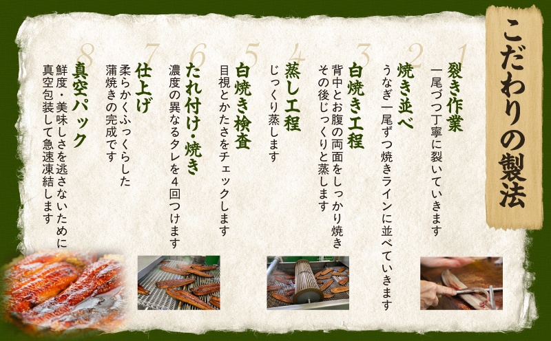 1387 大隅特産うなぎ蒲焼3尾（510g）　KN060-001-03