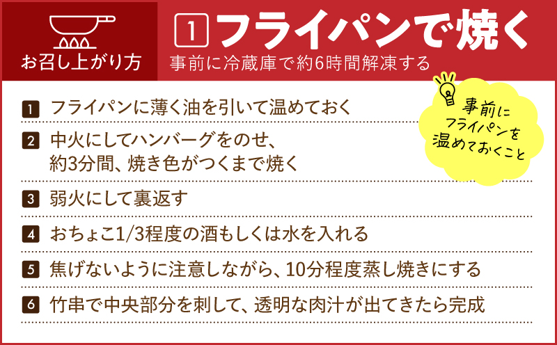 鹿児島県産黒豚生ハンバーグ 800g（80g×10個）　KN054-013