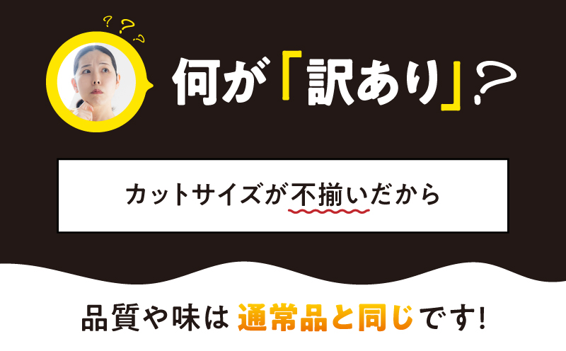 ＜訳あり＞鹿児島県産豚肉切り落とし 4kg（500g×8パック）　KN179-001-04