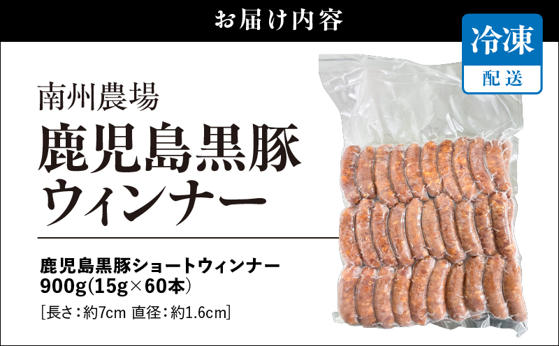 鹿å
å³¶é»è± ã·ã§ãŒããŠã£ã³ã㌠900gãKN005-012-02