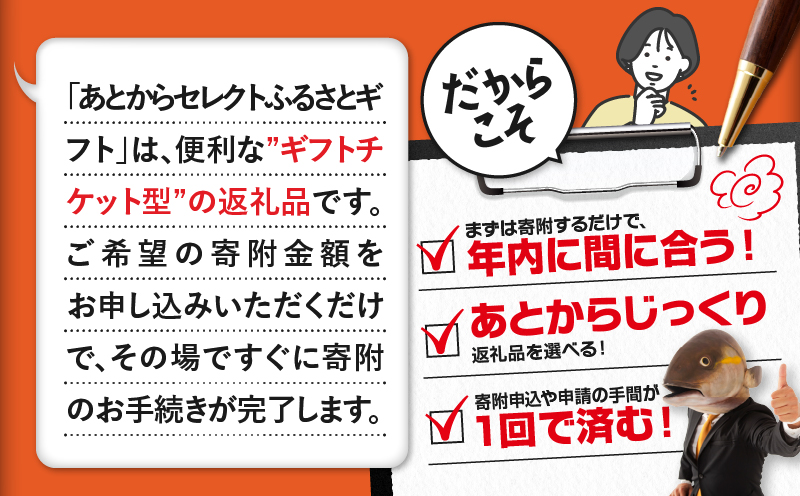 縺ゅ→縺九i繧サ繝ャ繧ッ繝医舌オ繧九&縺ィ繧ョ繝輔ヨ縲450荳蜀縲KN000-AS0450