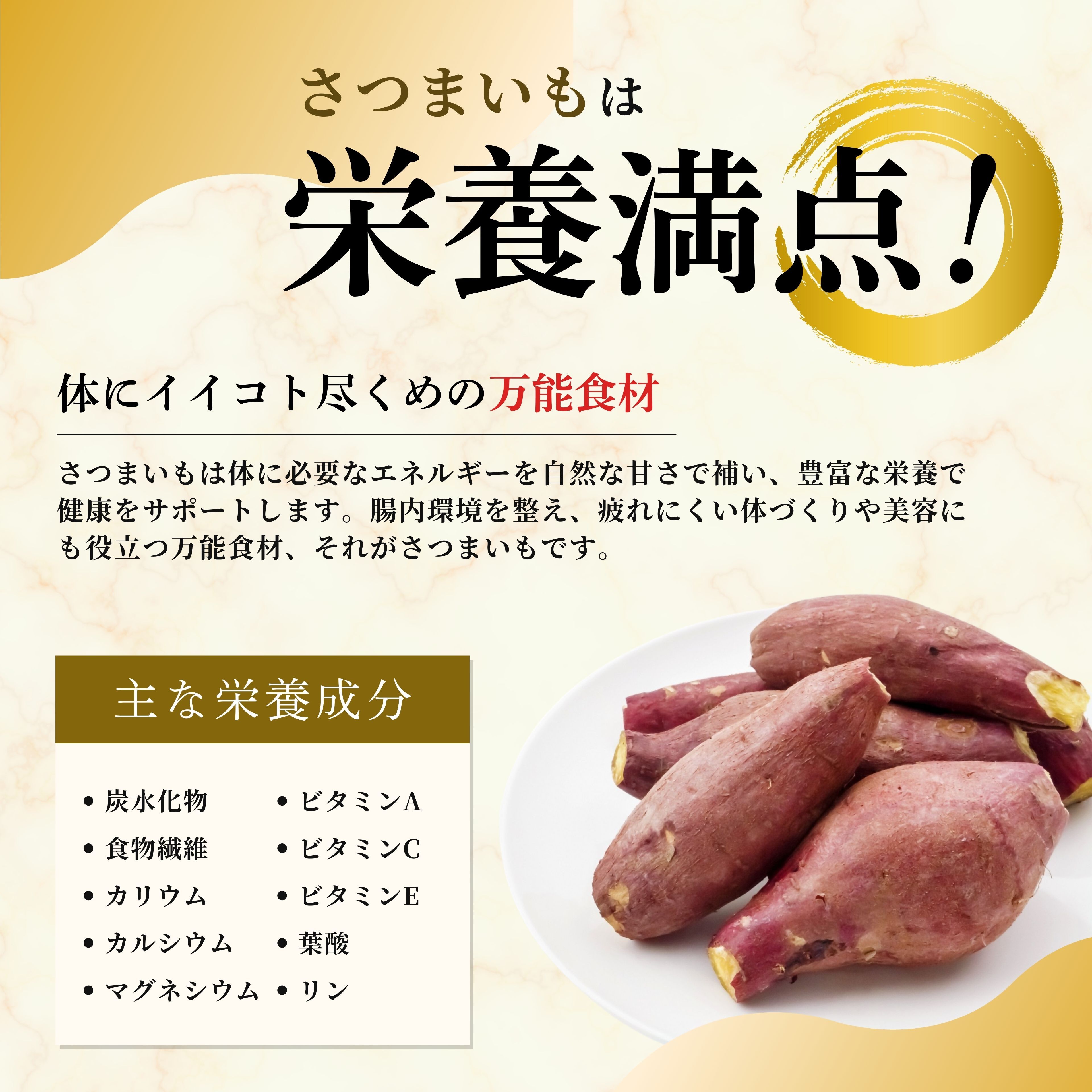 2683 【訳あり】 濃密 鹿児島県産 焼き芋 500g　KN097-003-01