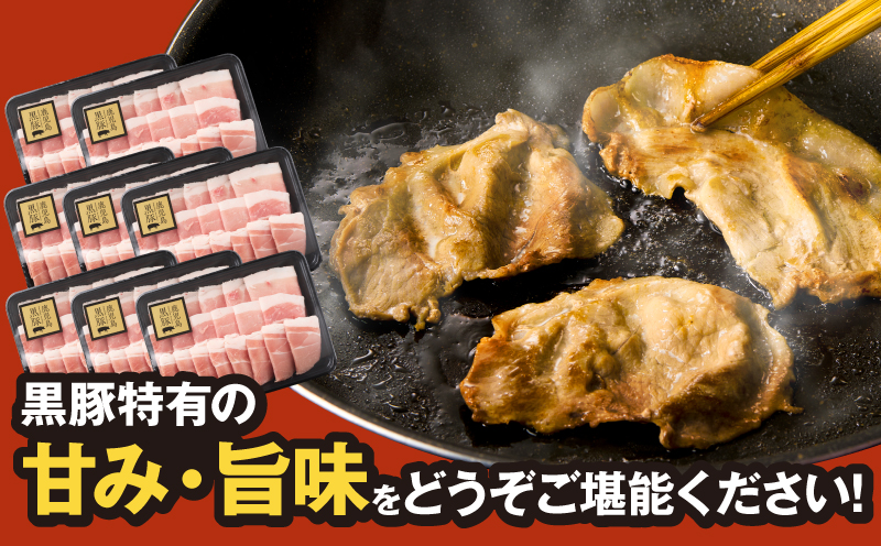 1220-1 鹿å
å³¶é»è±ã¹ã©ã€ã¹ 3.2kgïŒ400gÃ8ããã¯ïŒãKN054-005ãéç°é»è±èŸ²å Žã