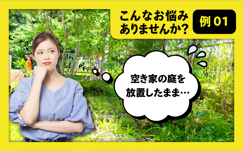 繝励Ο縺ォ繧医kシ√♀蠎ュ縺ョ邯ュ謖∫ョ。逅縲KN177-001