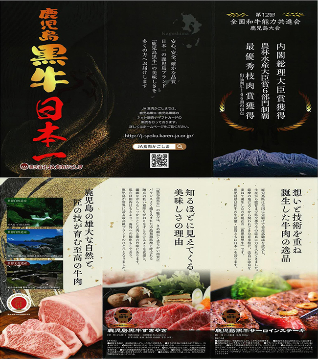 A5ランク鹿児島産黒毛和牛サーロインステーキ　木箱入り　600ｇ　300ｇ×2枚 【鹿児島 黒毛和牛 和牛 牛肉 肉 国産 冷凍 a5ランク ステーキ ステーキ肉 和牛ステーキ ギフト 贈答】