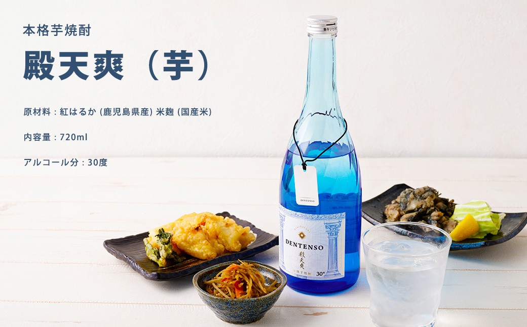 ããŸãããŒä¹å· æ¬æ ŒèçŒé
殿倩çœïŒèïŒ720ml èçŒé
ãKN163-001-01