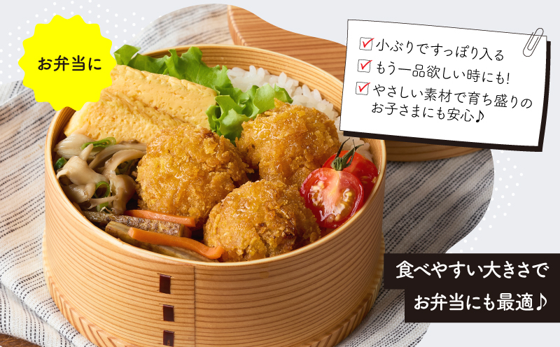 2655 カリッ！サクッ！コロッケ 15個　KN104-002