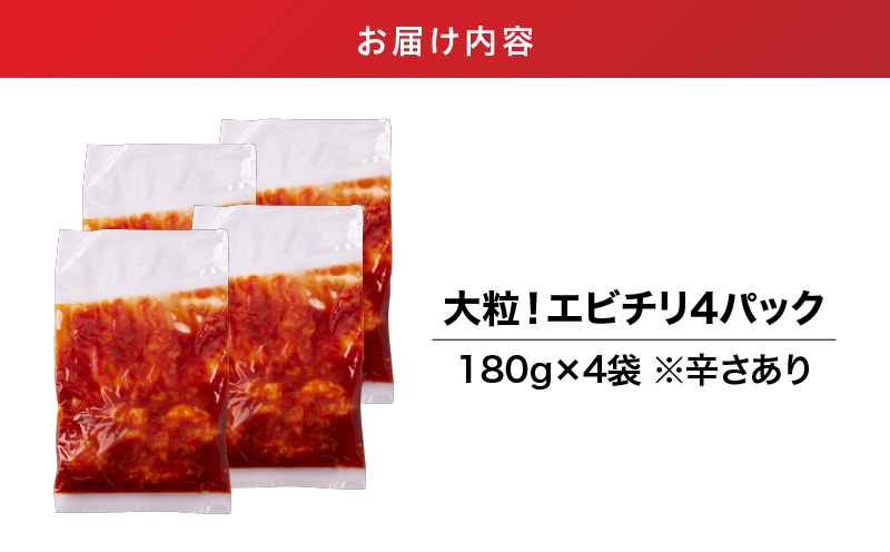 2715 倧ç²ïŒãšãããª4ããã¯ïŒ180gÃ4è¢ïŒïŒâ»èŸãããïŒãKN065-003-01