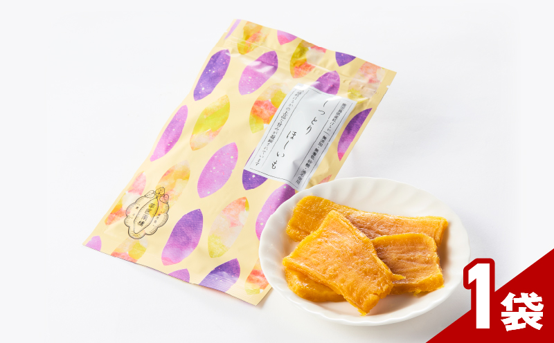 2731 【芋匠南橋】鹿児島県産紅はるか しっとりほしいも80g　KN011-007-01