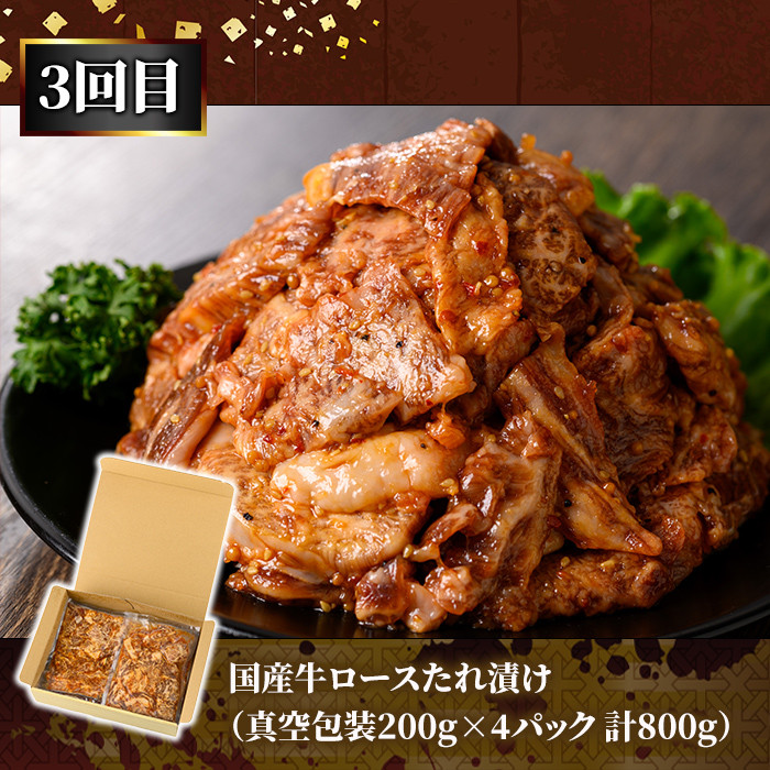 牛肉・豚肉　日常使い定期便（３回お届け）