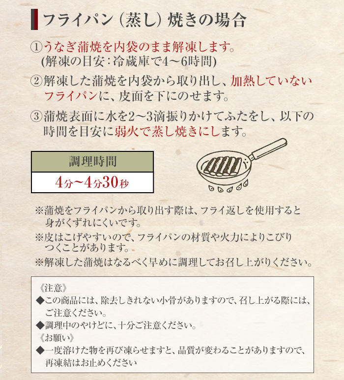 鹿児島県大隅産『カット』うなぎ蒲焼7枚520ｇ