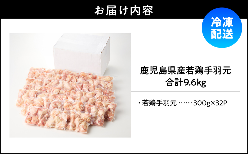 鹿å
å³¶çç£è¥é¶æçŸœå
9.6kg ã»ãããKN165-005-02