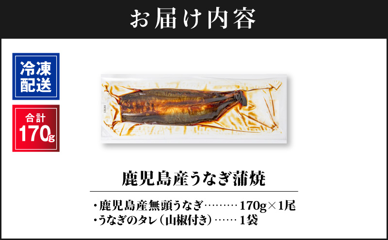 鹿å
å³¶ç£ããªãè²çŒ 170gÃ1å°Ÿ æž
ãããªå°äžæ°Žè²ã¡ïŒãKN021-014-01ãæ ªåŒäŒç€Ÿè²¡å®ã