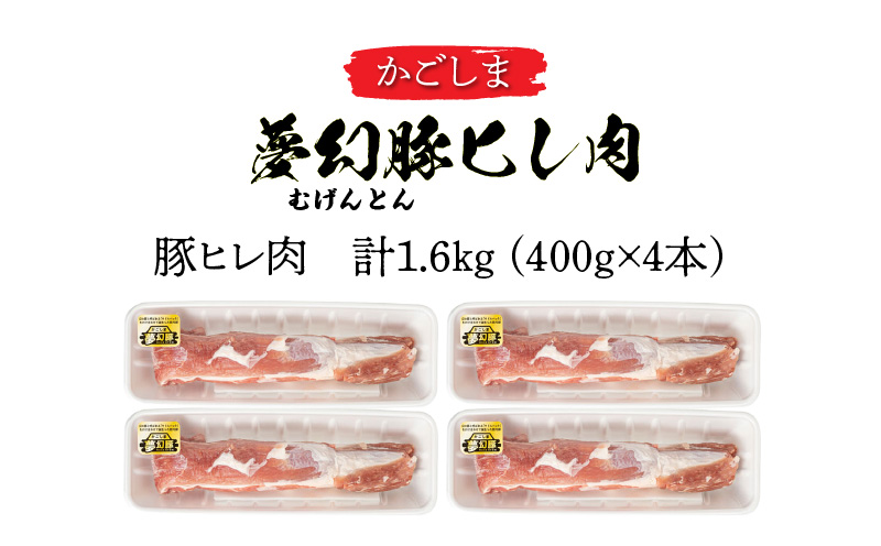 ããããŸå€¢å¹»è± ãã¬è4æ¬ èš1.6kgãKN021-060-02ãæ ªåŒäŒç€Ÿè²¡å®ã