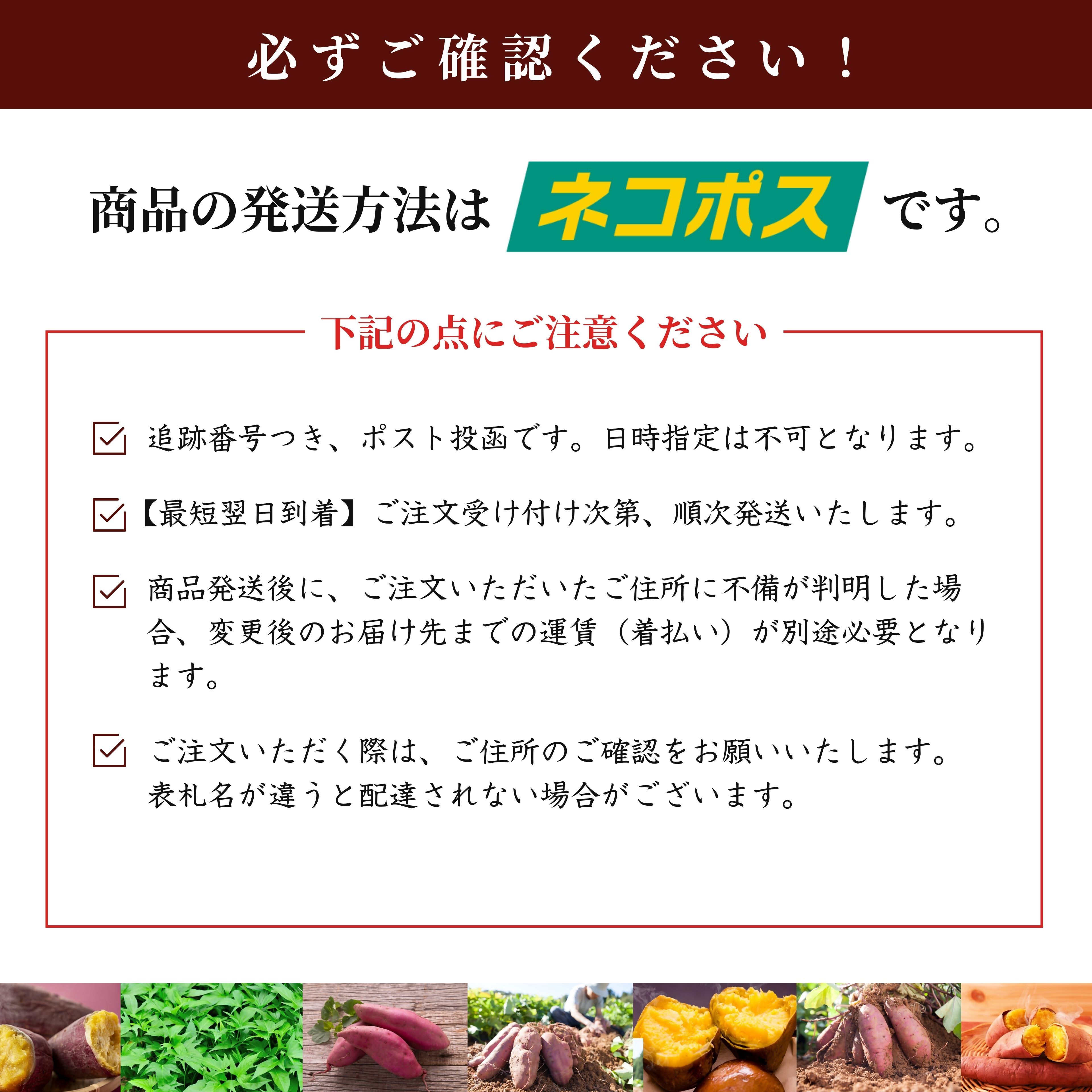 2683 【訳あり】 濃密 鹿児島県産 焼き芋 500g　KN097-003-01