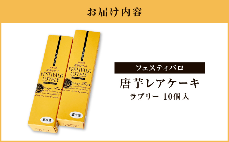 繝輔ぉ繧ケ繝繧」繝舌Ο 蜚占葛繝ャ繧「繧ア繝シ繧ュ繝サ繝ゥ繝悶Μ繝シ10蛟句・縲KN023-001-01