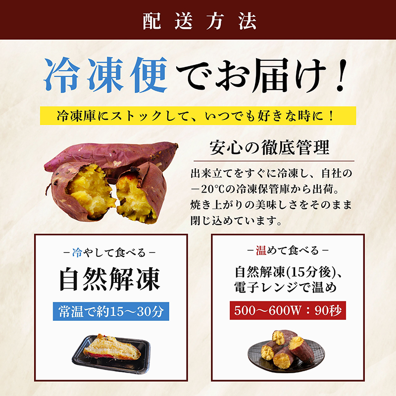 2669 濃密 鹿児島県産 熟成 紅はるか 冷凍 焼き芋 1kg（500g×2袋）さつまいも　KN097-001-01