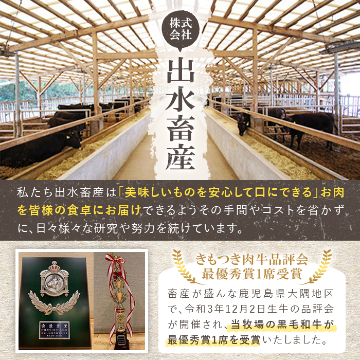 鹿児島県産黒毛和牛シャトーブリアン4〜5枚入（約560g）