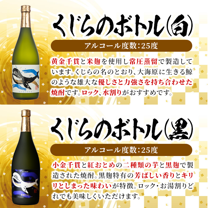 【お急ぎ便】【地元特約店限定】　鹿児島の代表酒造・大海酒造　本格芋焼酎をお手軽に呑み比べセット　720ml×6本セット【本格焼酎 焼酎 芋焼酎 ロック お湯割り ソーダ割 水割り 飲み比べ 常温 常温保存 お急ぎ便】