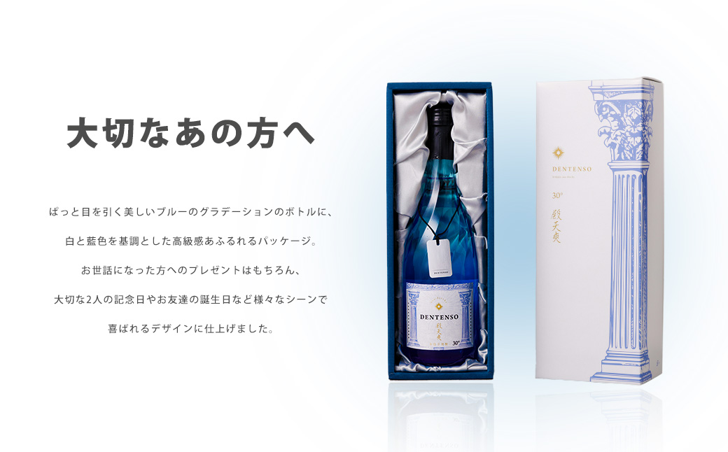 ããŸãããŒä¹å· æ¬æ ŒèçŒé
殿倩çœïŒèïŒ720ml èçŒé
ãKN163-001-01