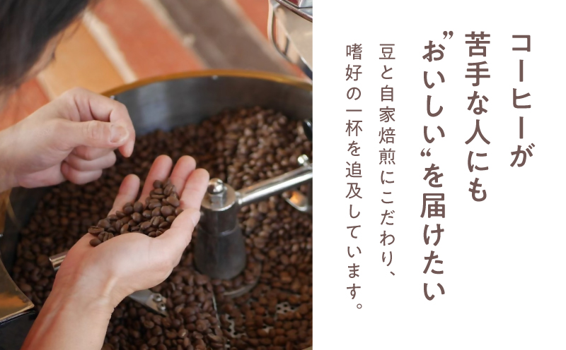 2747 【全3回定期便】【焙煎豆】＜自家焙煎珈琲屋さんが作るちょっといい珈琲とドリップセット（ブルーマウンテン・エメラルドマウンテン・コピルアク）＞　KN078-T03