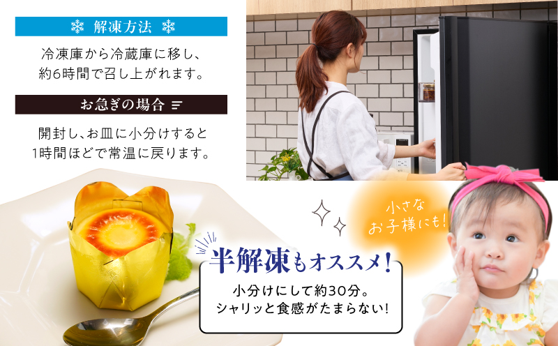 1700-2 フェスティバロ 唐芋レアケーキ・ラブリー20個入　KN023-001