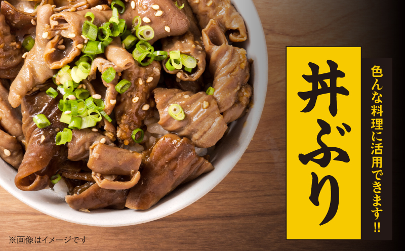 創業53年の老舗が仕込む やさしい味噌だれ豚ホルモン（200g×3袋/冷凍）　KN175-001