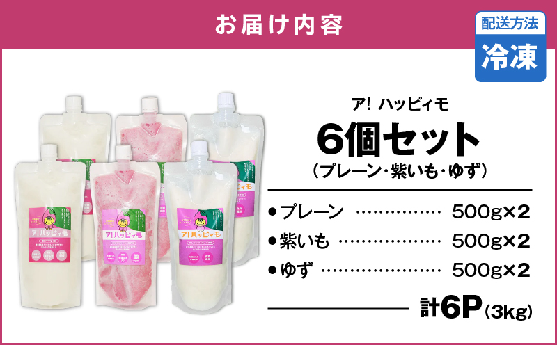 2828 ã¢ïŒãããã£ã¢6åã»ããïŒãã¬ãŒã³ã»çŽ«ããã»ããïŒãKN113-001-08