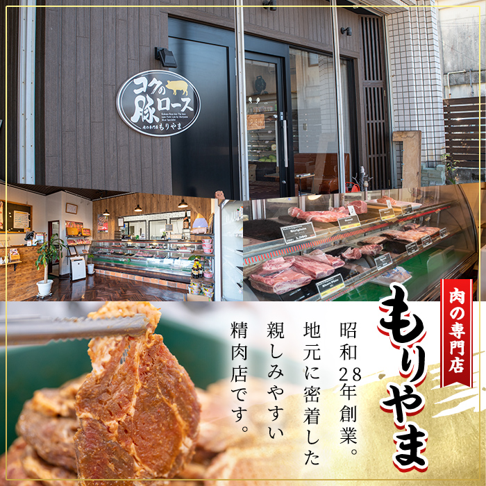 鹿児島黒毛和牛Ａ5すき焼き・しゃぶしゃぶ用500ｇ（もも・かたいずれか）＋絶品『ｺｸの豚ﾛｰｽ』650ｇ［130g×5枚］セット