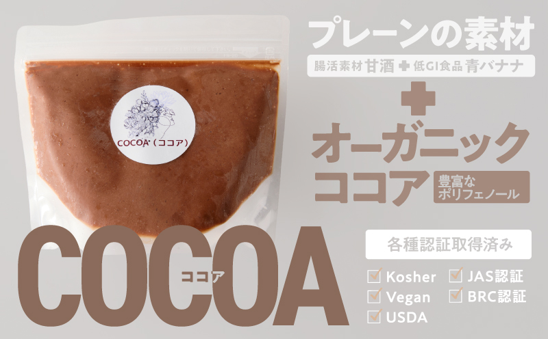 2835 èªç¶çŽ æã®ã°ã©ãŒã» ãã¬ãŒã³1kgïŒã³ã³ã¢1kgãKN098-002-03