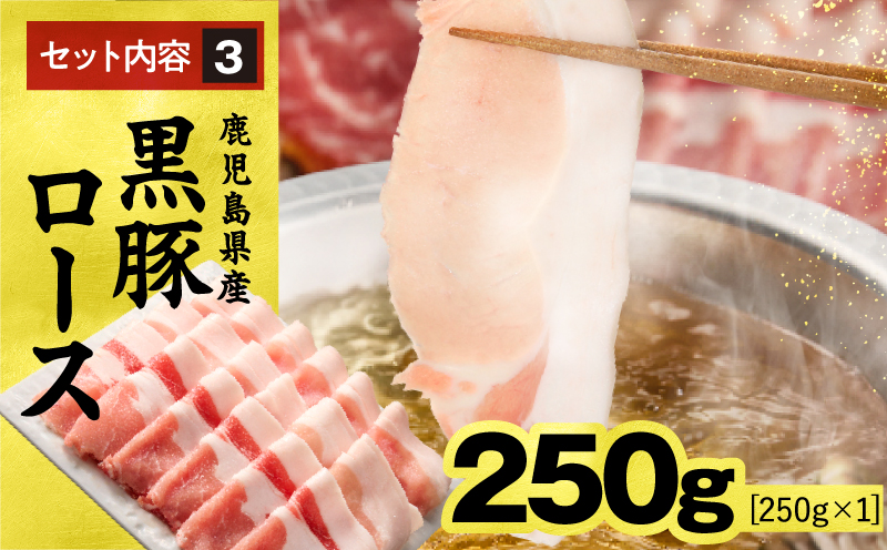 1150-2 鹿å
å³¶çç£é»è±ããã¶ããã¶ã»ããïŒãã©ã»è©ããŒã¹ã»ããŒã¹ïŒ1kgãKN054-001-03